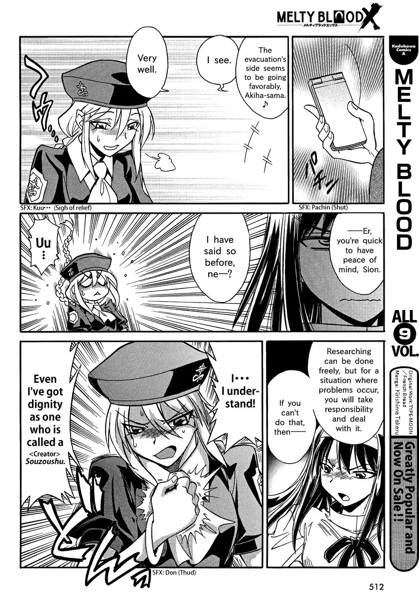 Melty Blood X Chapter 2 17